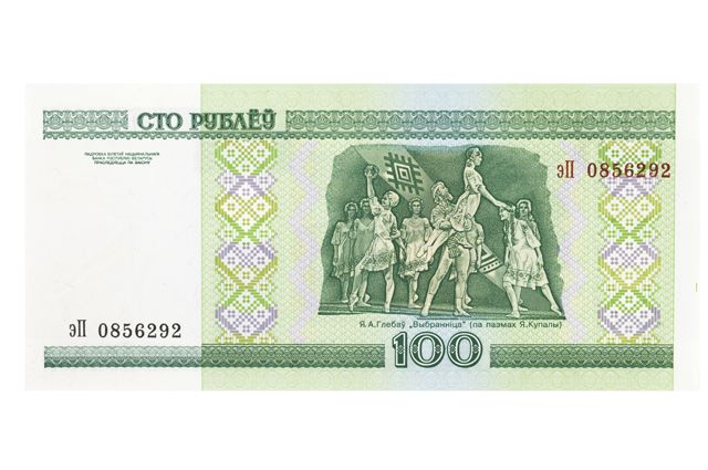 У какой из бывших республик СССР деньги больше всего обесценились?