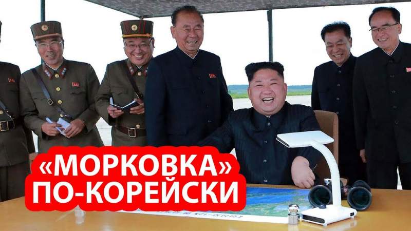 » В Северной Корее обнаружены российские «Искандеры»