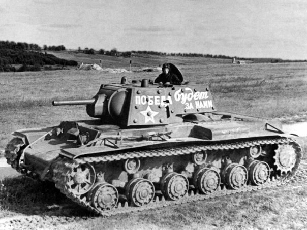 Советские танки "КВ-1" и "КВ-2"