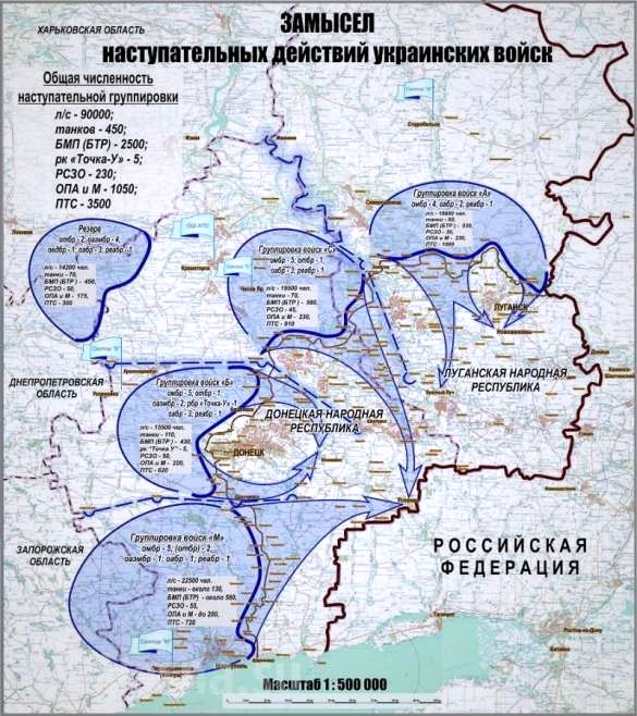 Экстренное заявление УНМ ДНР: "Боевики ВСУ вышли на огневые позиции и готовятся к наступлению"