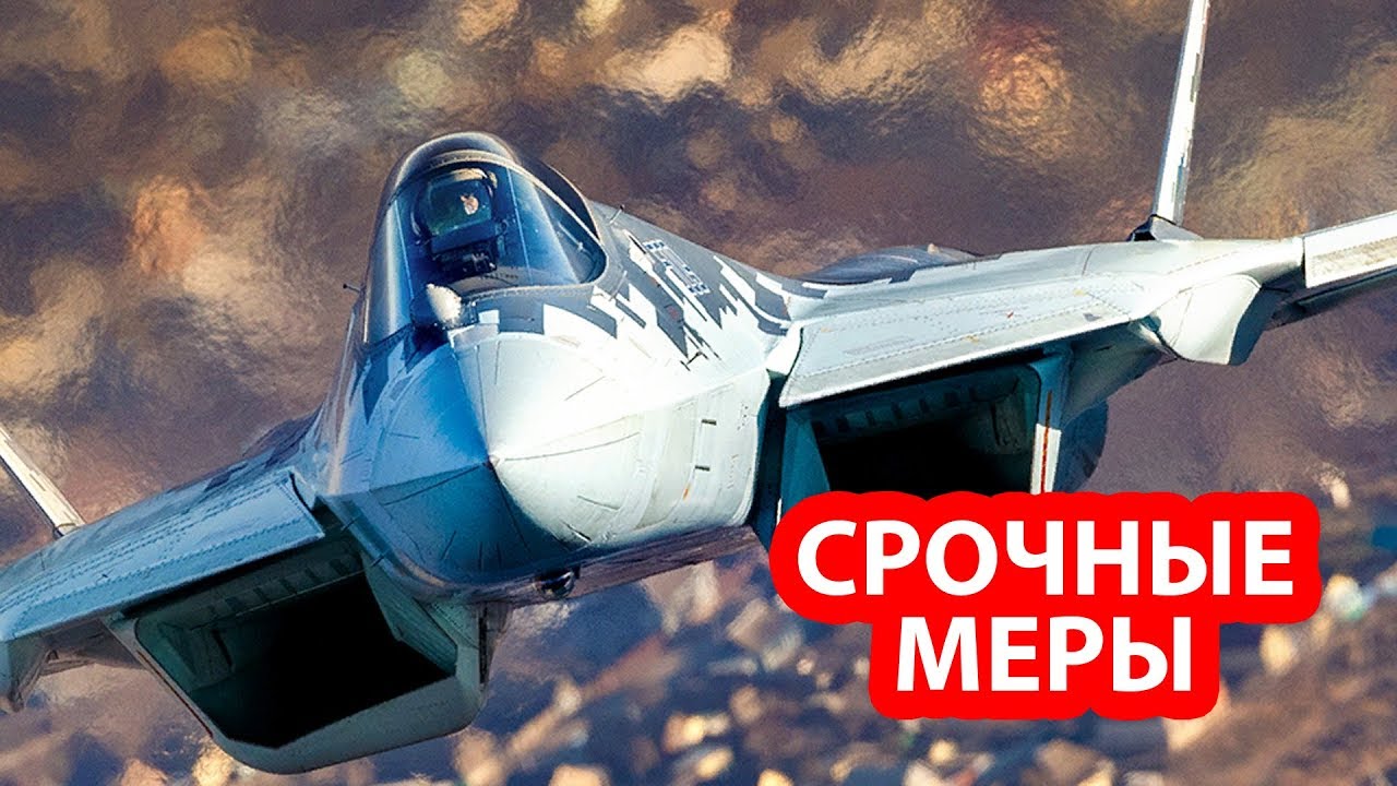 Закупка Россией истребителей Су-57 говорит о ее подготовке к войне