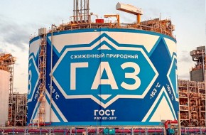 Россия поблагодарит Запад: как нам помогают газовые санкции