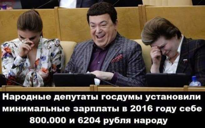 ВАЖНО! Аналитики развеивают мифы правительства РФ о национальном благосостоянии.