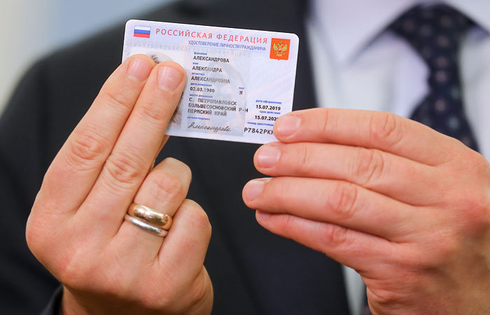 Уже через полгода россиянам начнут раздавать электронные паспорта