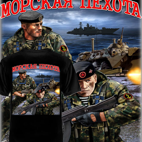 Российскую морскую пехоту реформируют в экспедиционные войска России