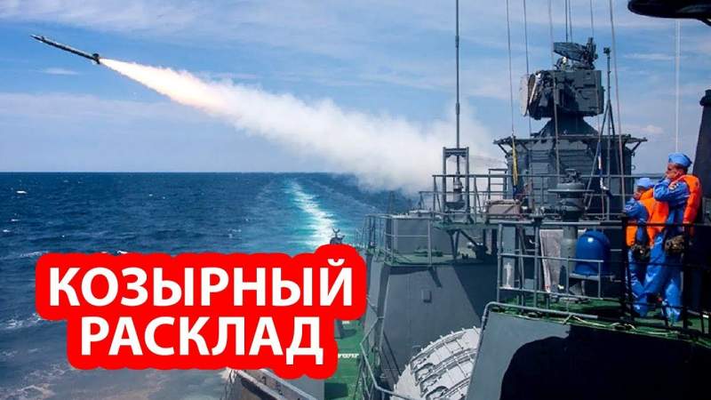 Россия показала НАТО кто хозяин в Черном море