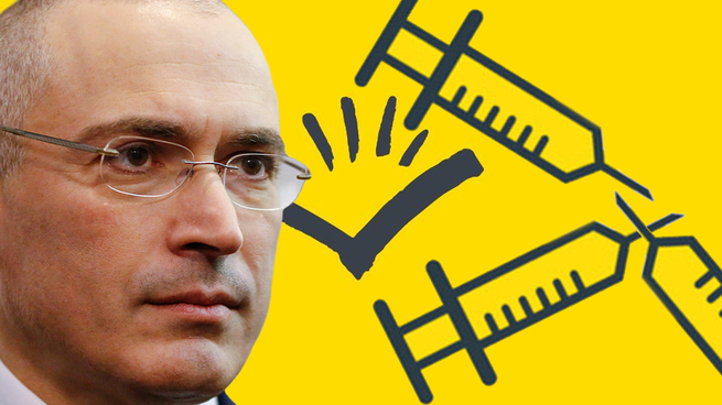 Революционеры под кайфом: Ходорковский занялся защитой наркомафии в России