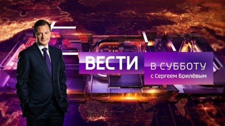 Вести в субботу с Сергеем Брилевым (23.10.2019)