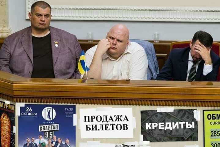 Шизофренический криз украинской власти