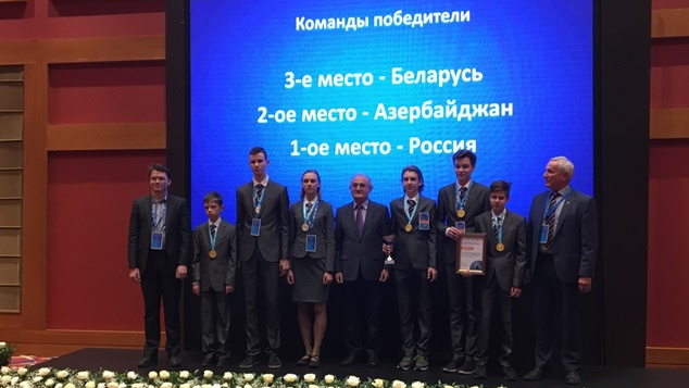 Сборная России победила на Международной олимпиаде по точным наукам