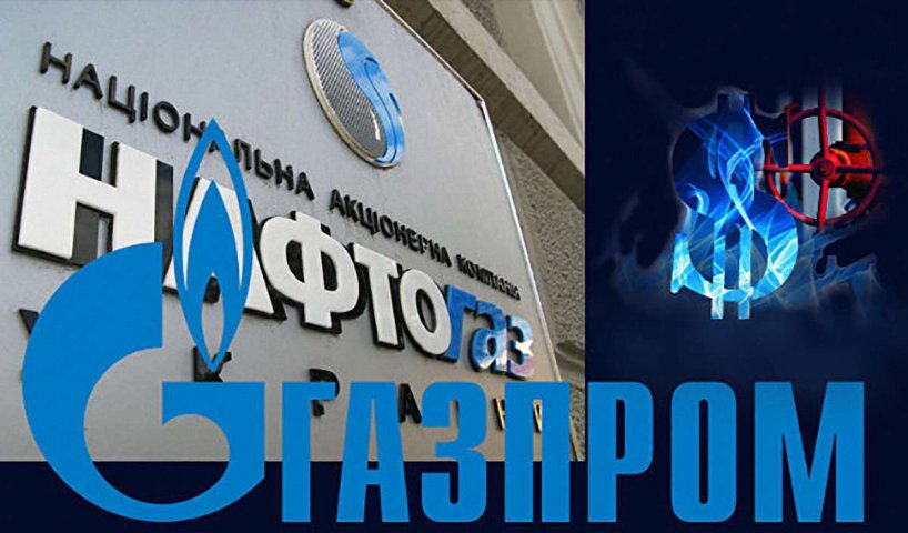 Раскатали губу. В Киеве подсчитали, сколько Украина заработает на «Газпроме»