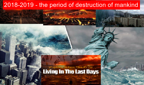 Новый доклад ERI: “2018-2019-может стать периодом уничтожения человечества?”