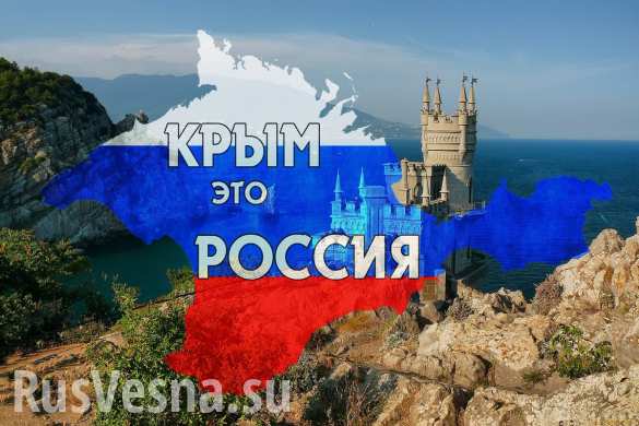 Власти Крыма подтвердили возможный приезд делегации из Украины
