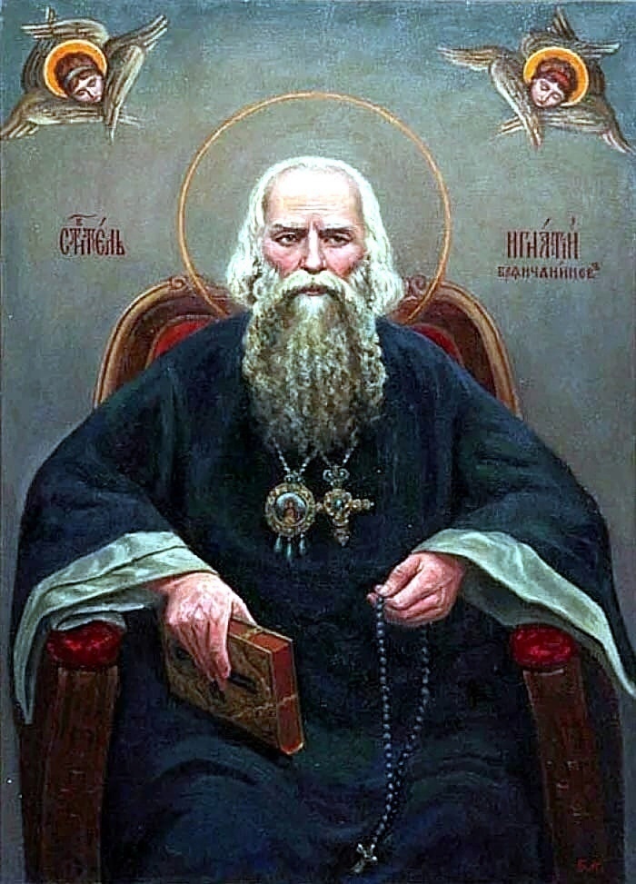 Святитель Игнатий (Брянчанинов) 1807-1867